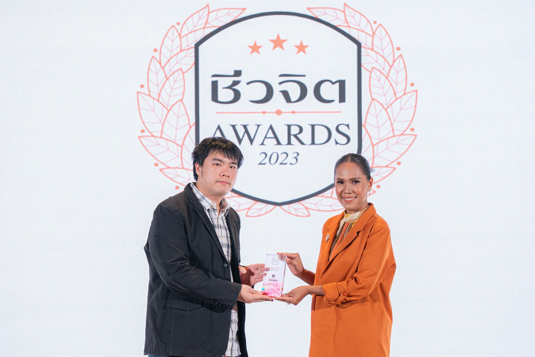 บรรยากาศงานมอบรางวัล CORDYTHAI
